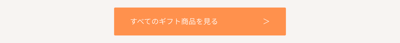 南海グリル 宮崎牛ギフト一覧