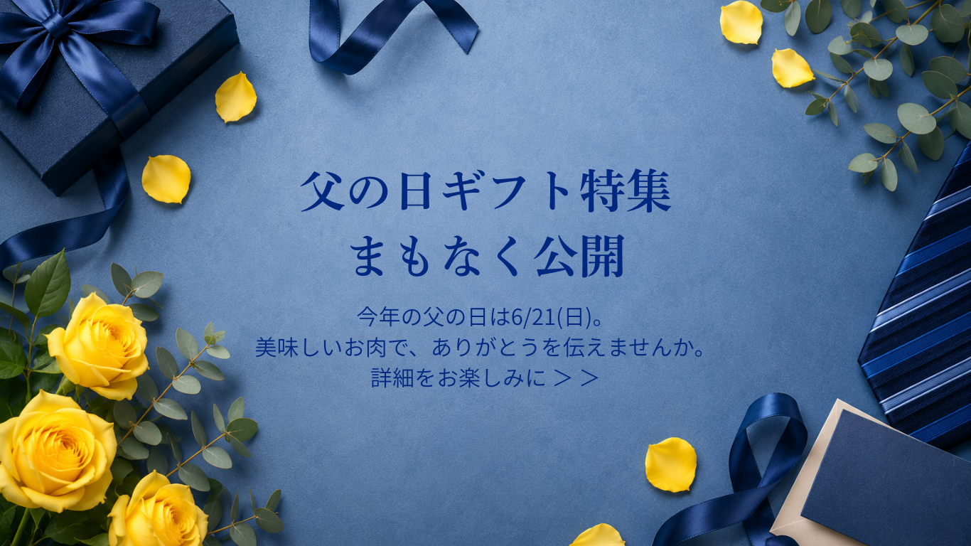 南海グリルが選ばれる理由