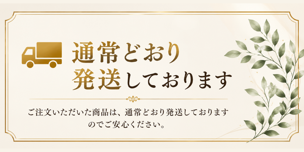 キャンペーン対象商品一覧はこちら