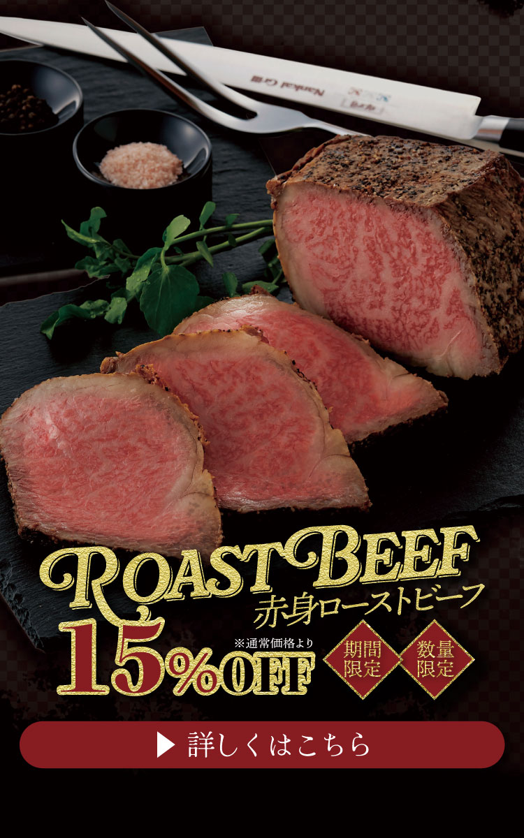 お得なセール開催中