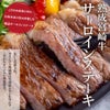 美しい霜降りの宮崎牛A4サーロイン