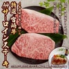 高級感ある宮崎牛ステーキギフトセット